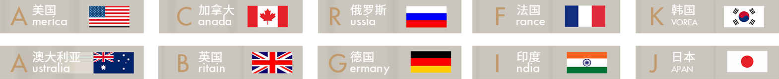 國家優(yōu)選產(chǎn)品