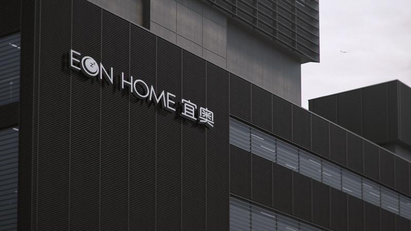 EON HOME丨宜奧家居何震鴻：產(chǎn)品革新——量身定制好睡眠(圖1)