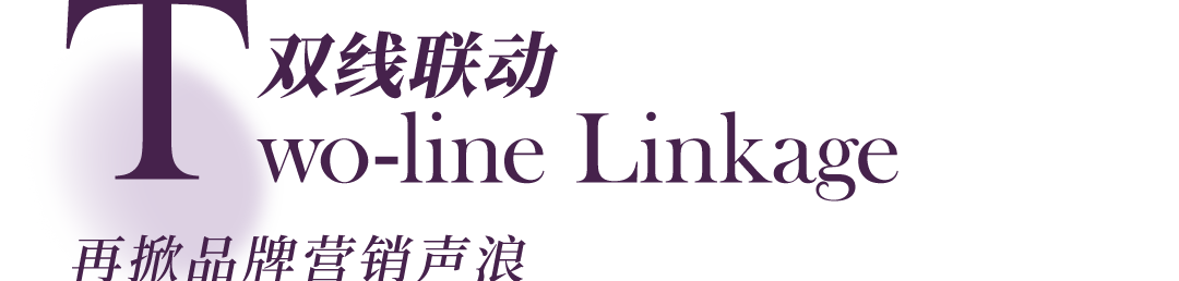 宜奧代言視頻首發(fā)｜與華語(yǔ)歌手容祖兒共探「睡眠美膚之旅」(圖8)