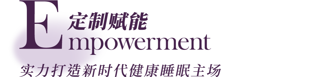 宜奧代言視頻首發(fā)｜與華語(yǔ)歌手容祖兒共探「睡眠美膚之旅」(圖14)