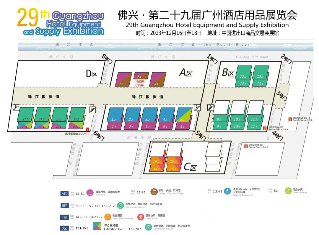 展會速遞|第二十九屆廣州酒店用品展覽會精彩大放送(圖11)