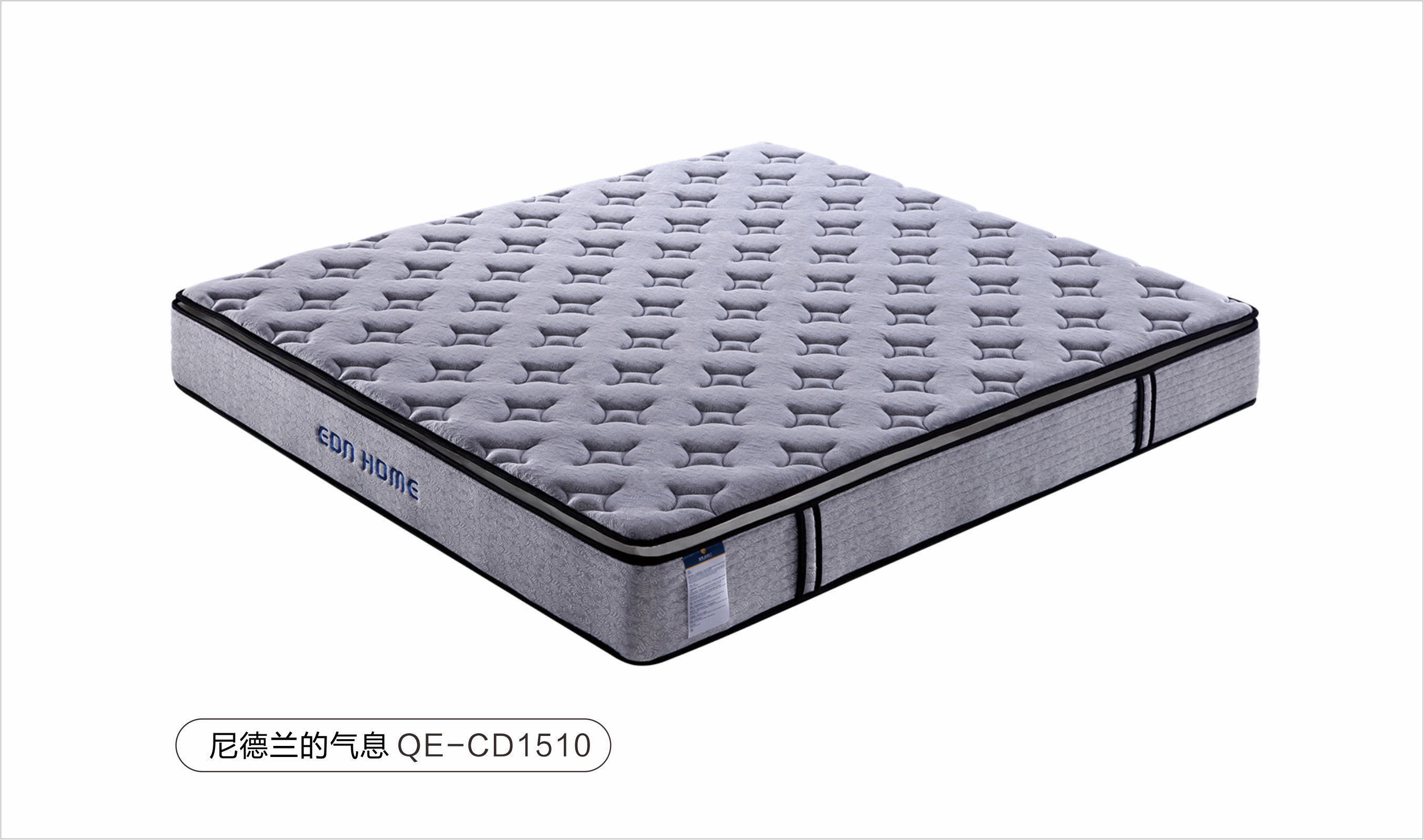 尼德蘭的氣息 QE-CD1510