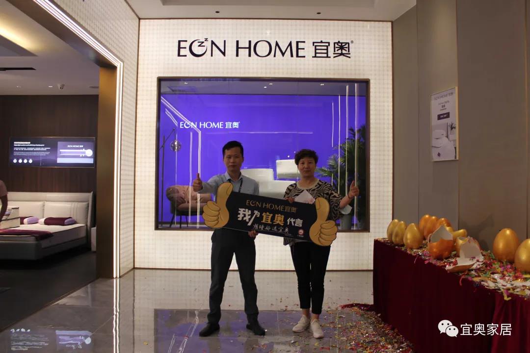 EON宜奧|兩地展會(huì)完美收官，宜奧家居閃耀全場(圖34)