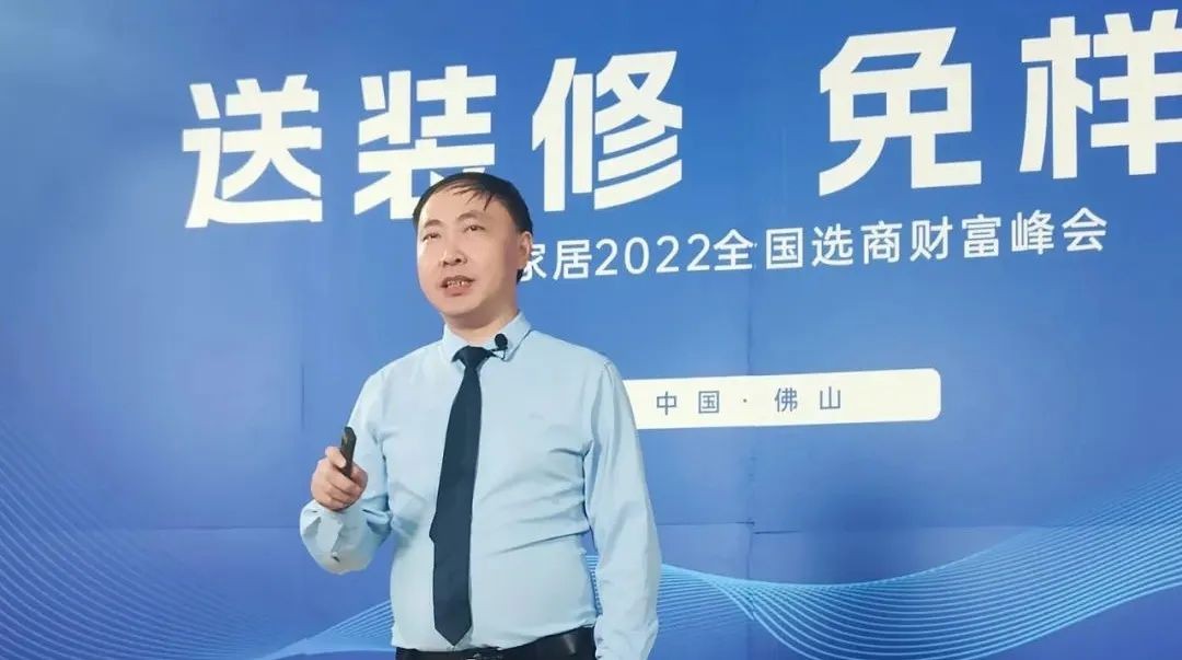 簽單不斷，再創(chuàng)佳績丨熱烈祝賀宜奧家居2022全國選商財富峰會取得圓滿成功！(圖4)